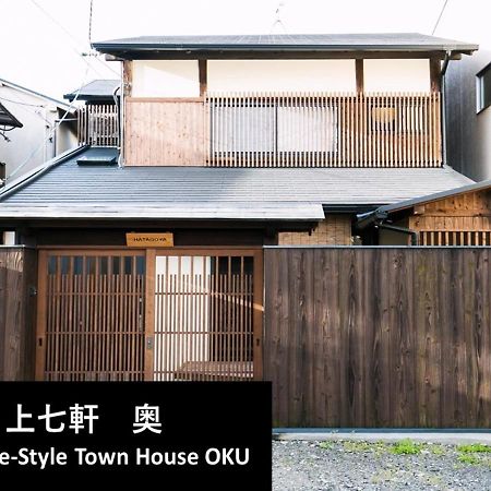 Villa Kyoto Yadomachi Kamishichiken Exterior foto