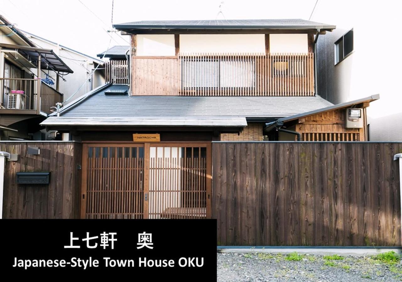 Villa Kyoto Yadomachi Kamishichiken Exterior foto