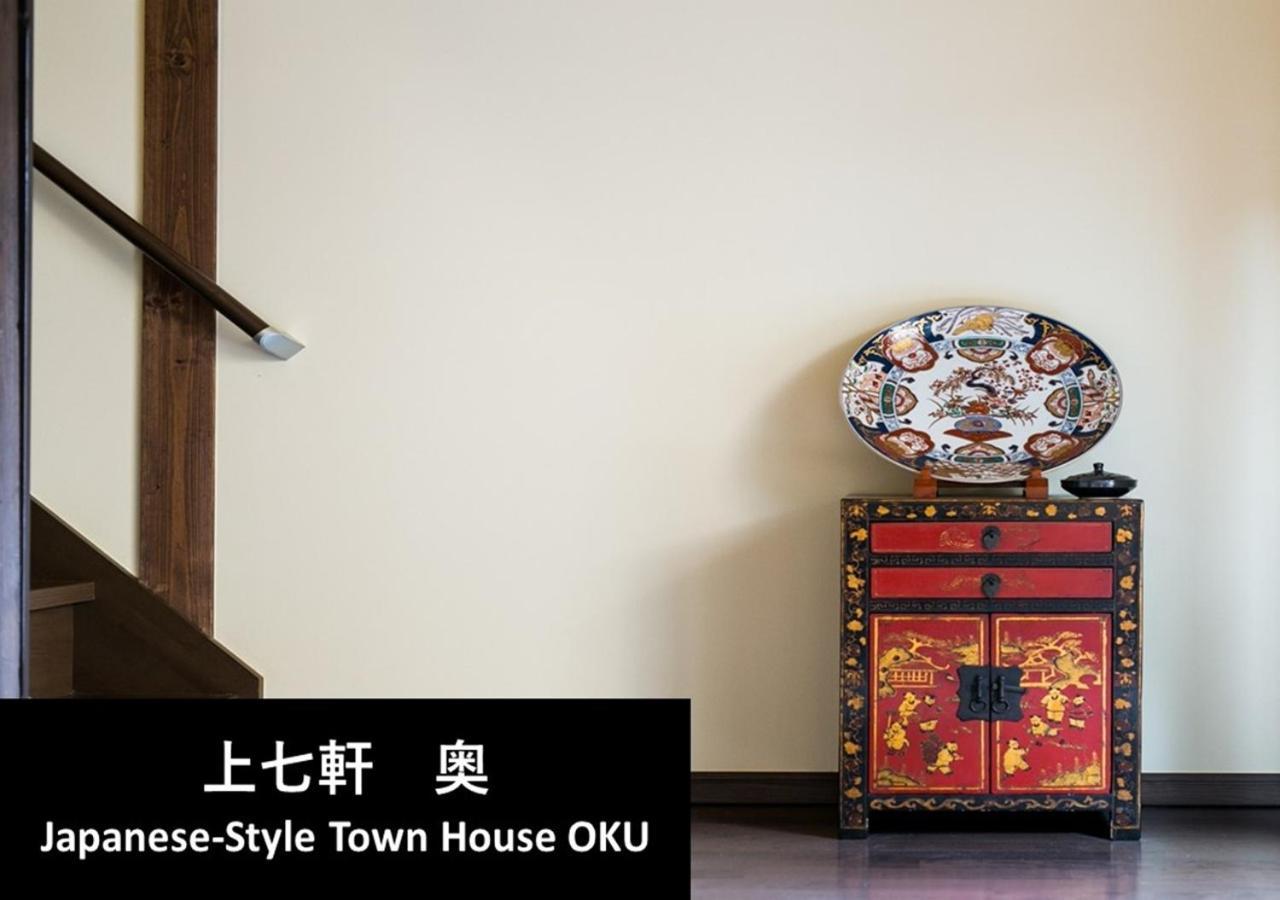 Villa Kyoto Yadomachi Kamishichiken Exterior foto